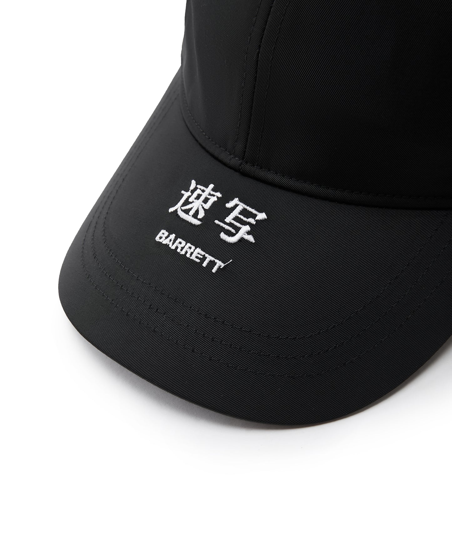 [CROQUIS] Double Brim Baseball Cap